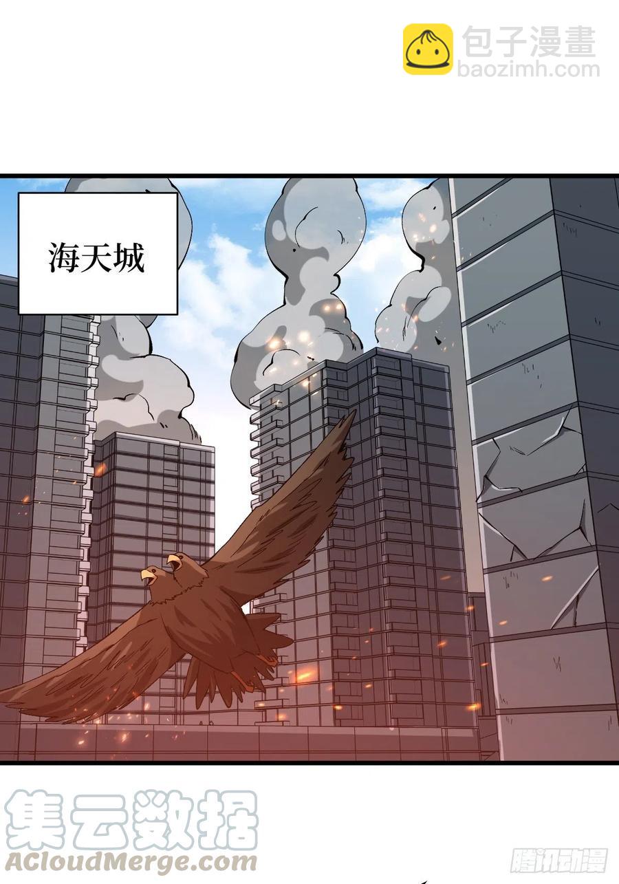 人间炼狱-第163话