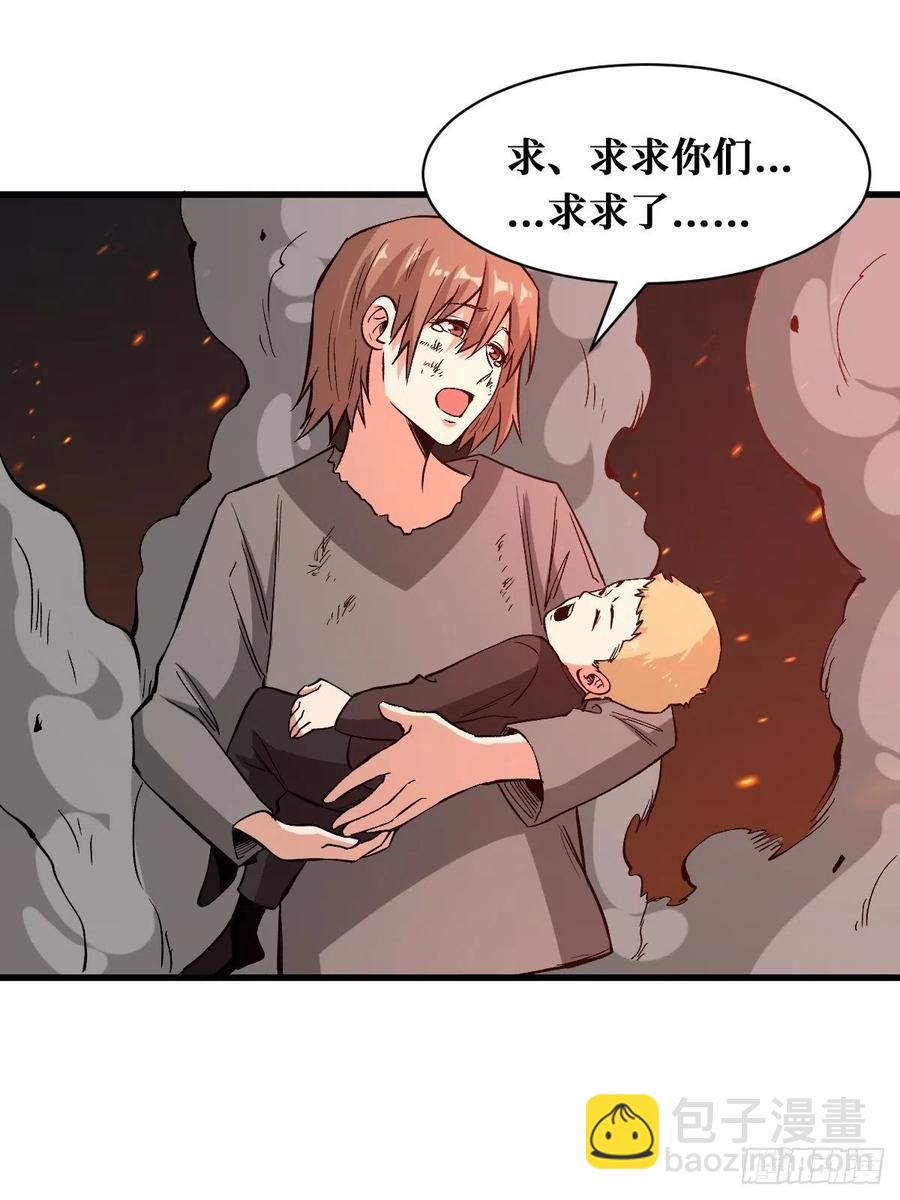 人间炼狱-第163话