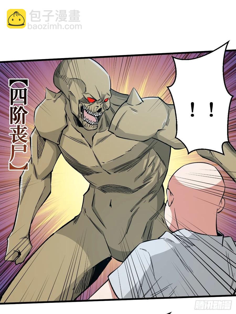 救与不救-第165话