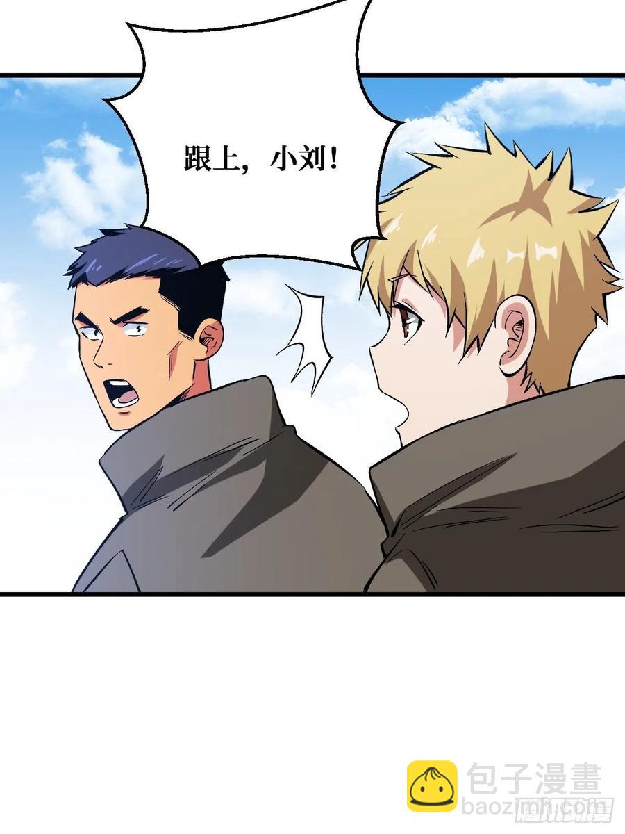 救与不救-第165话