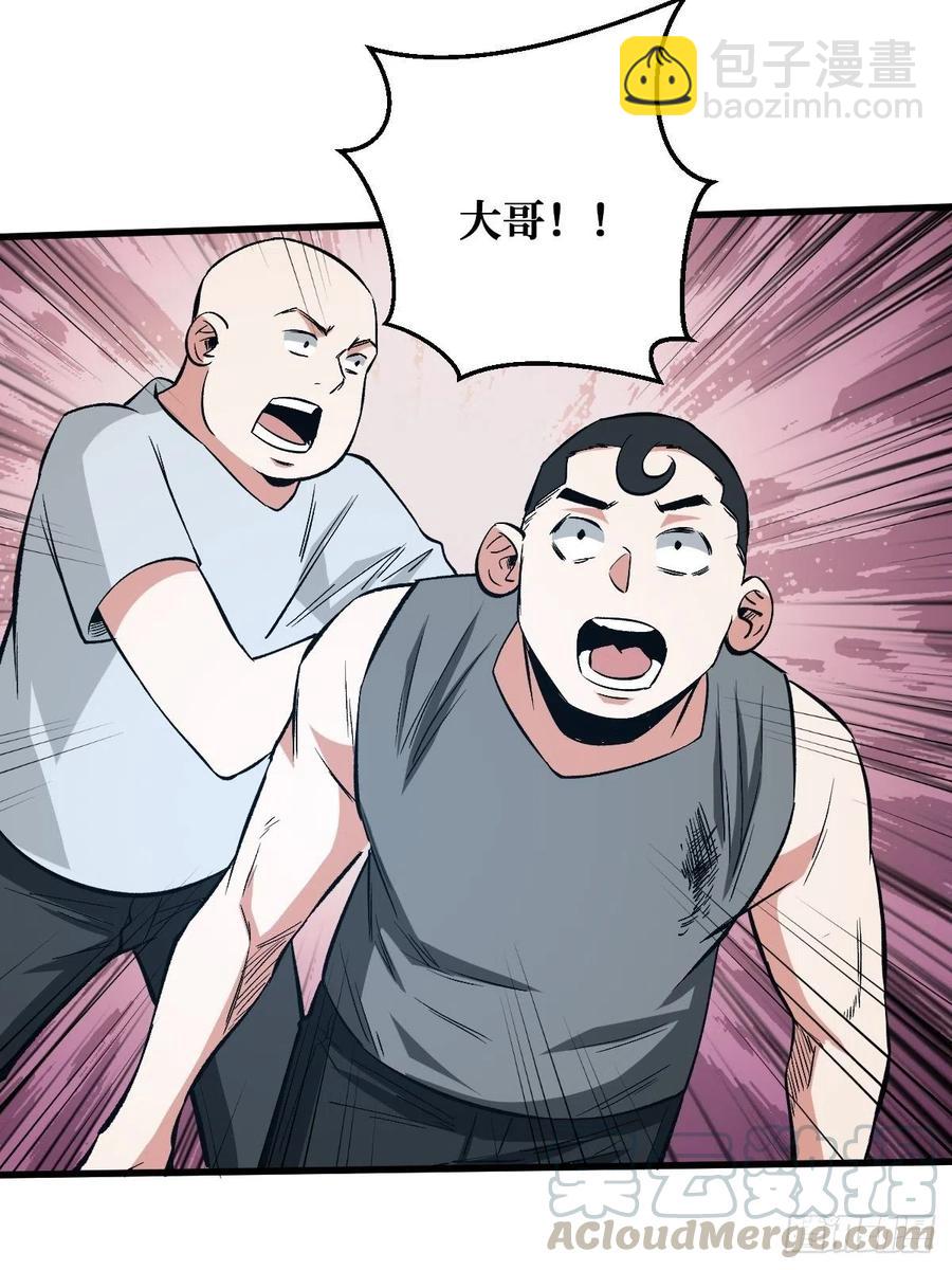 救与不救-第165话