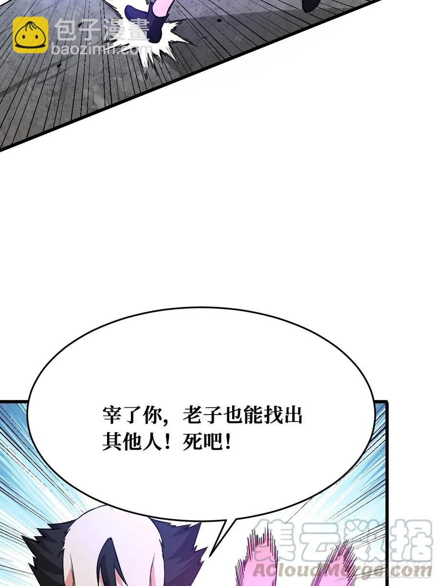 救与不救-第165话