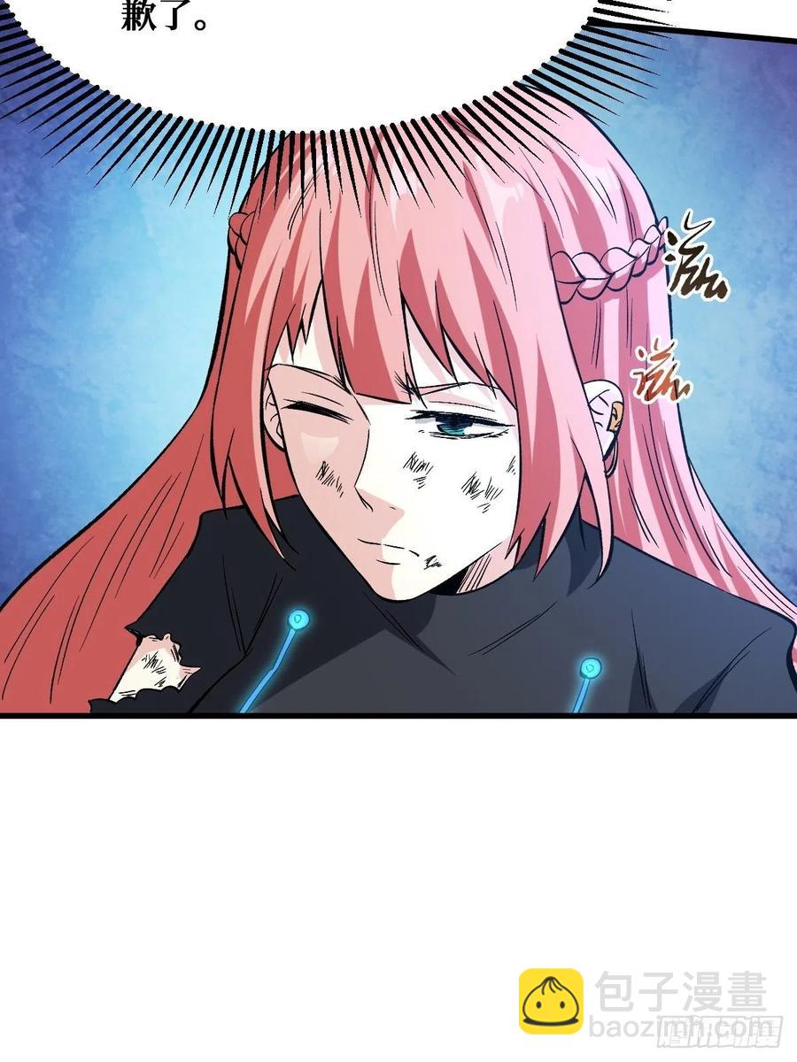 救与不救-第165话