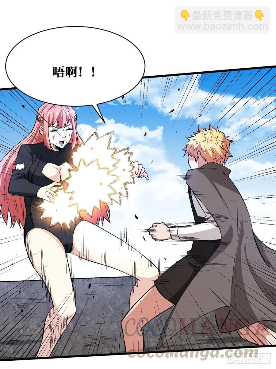 终于等到你-第167话