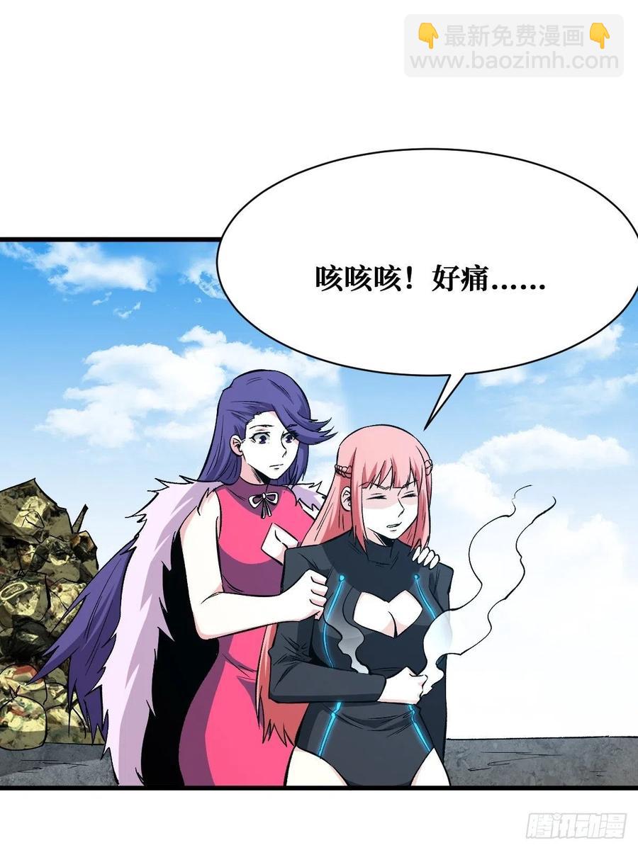 终于等到你-第167话