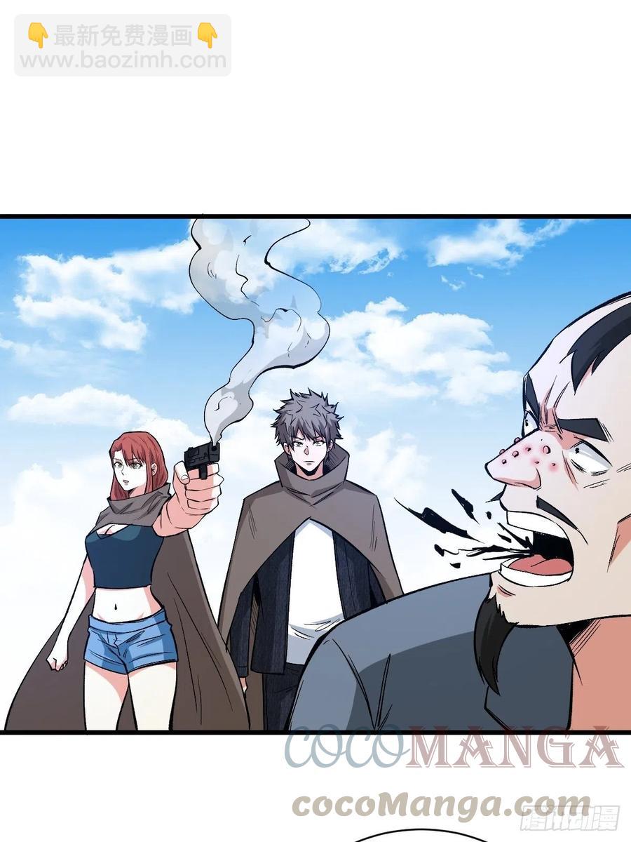 终于等到你-第167话