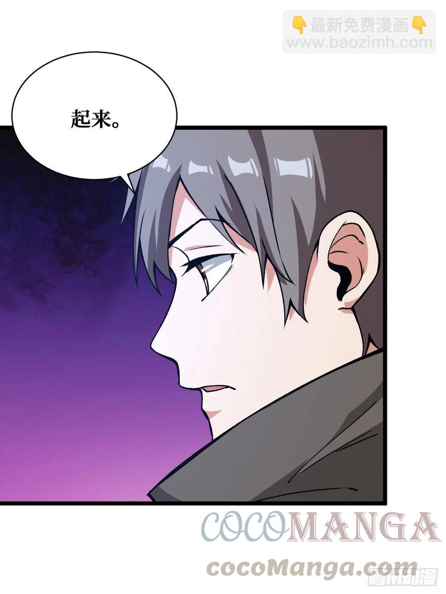 终于等到你-第167话