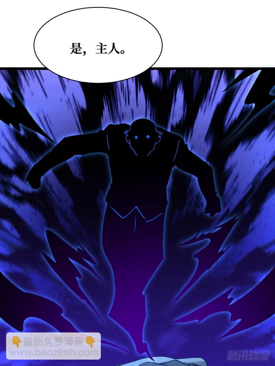 终于等到你-第167话