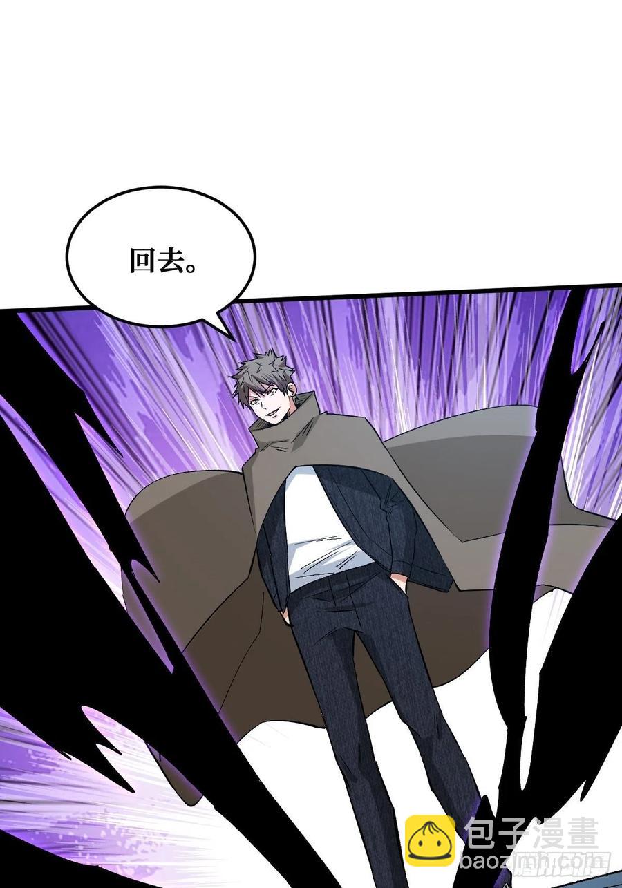 碾压-第169话