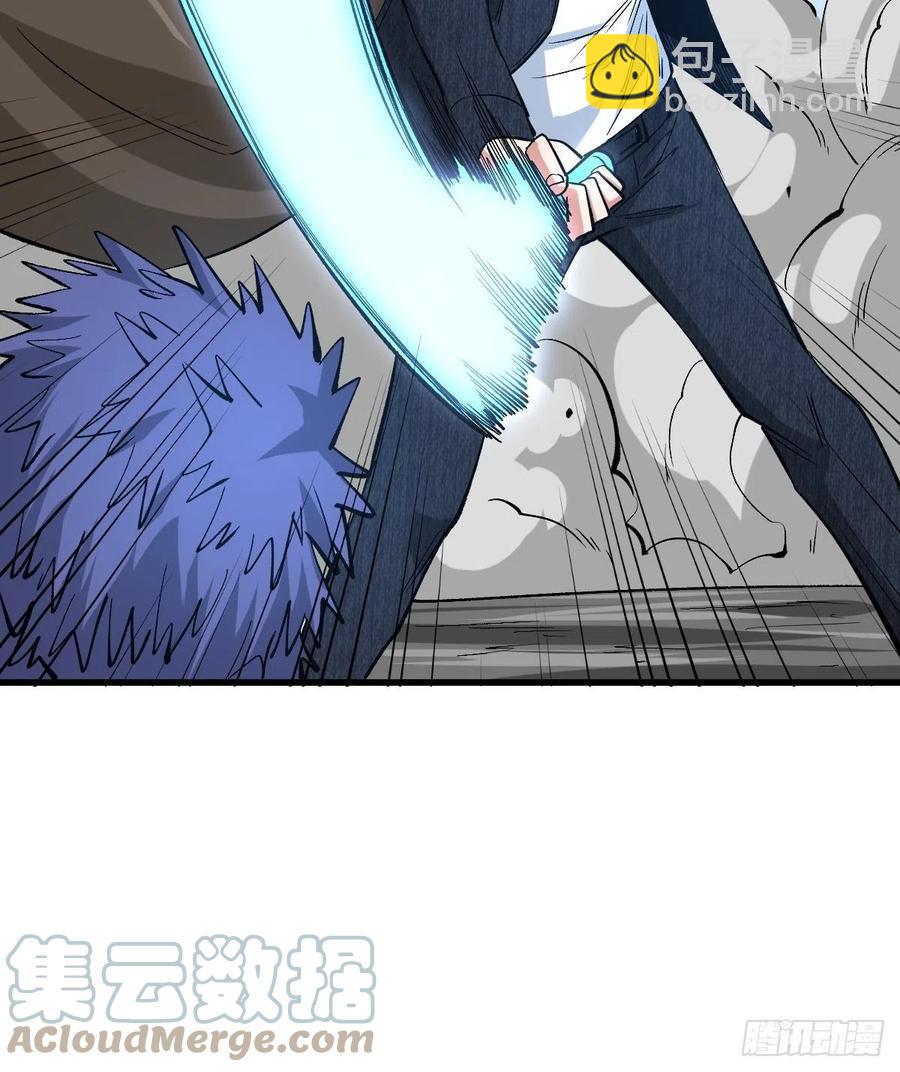 碾压-第169话