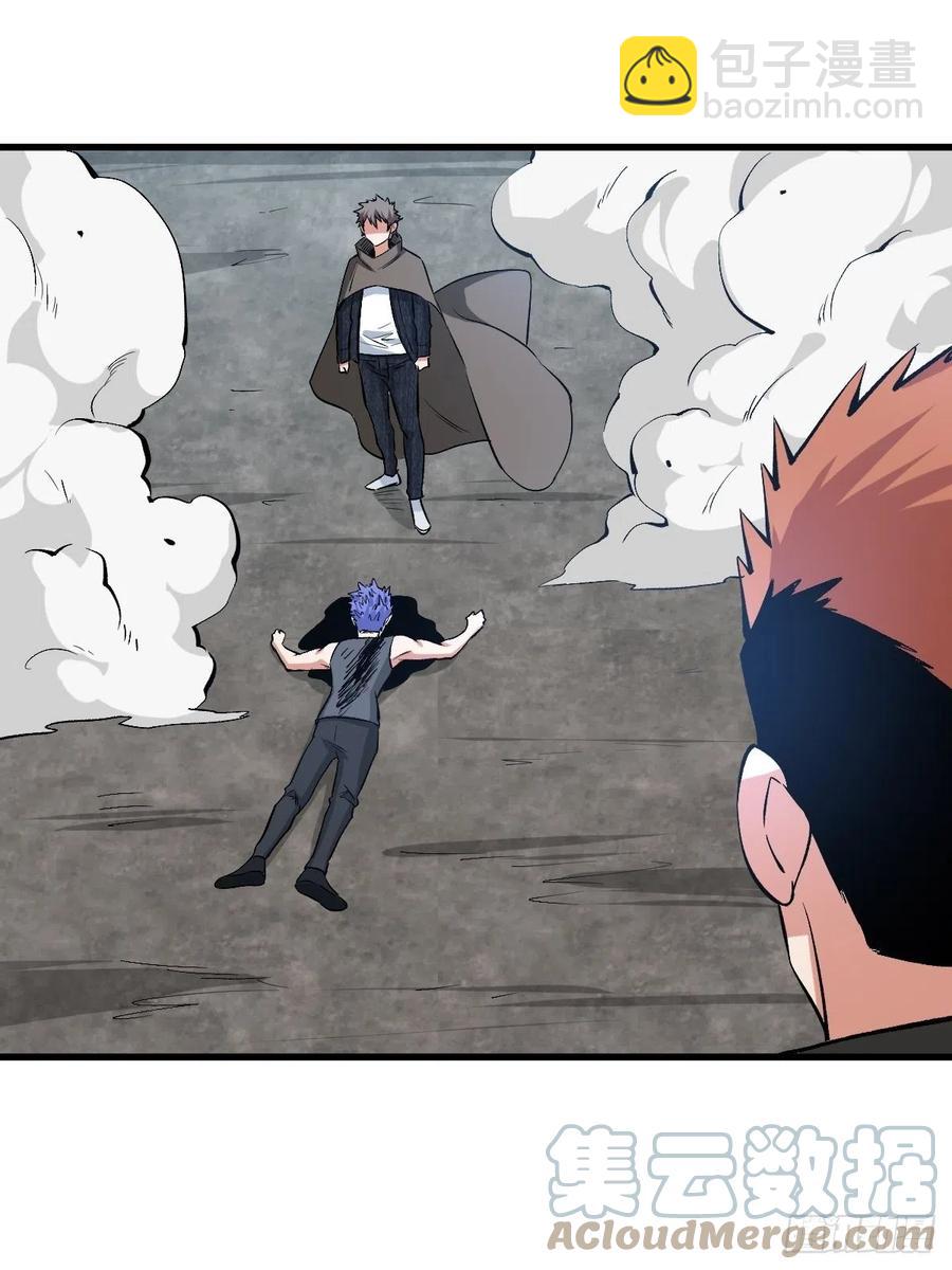 碾压-第169话