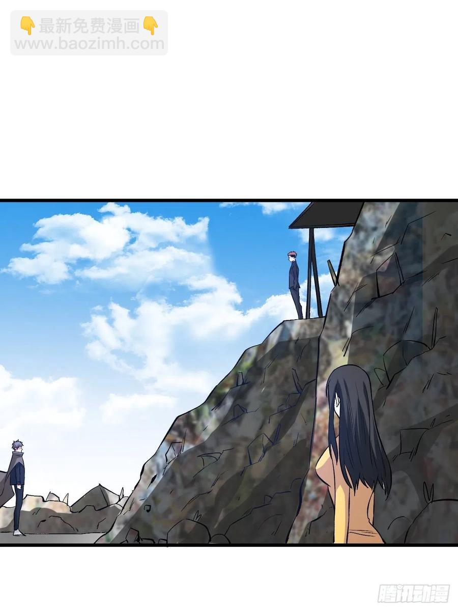 碾压-第169话