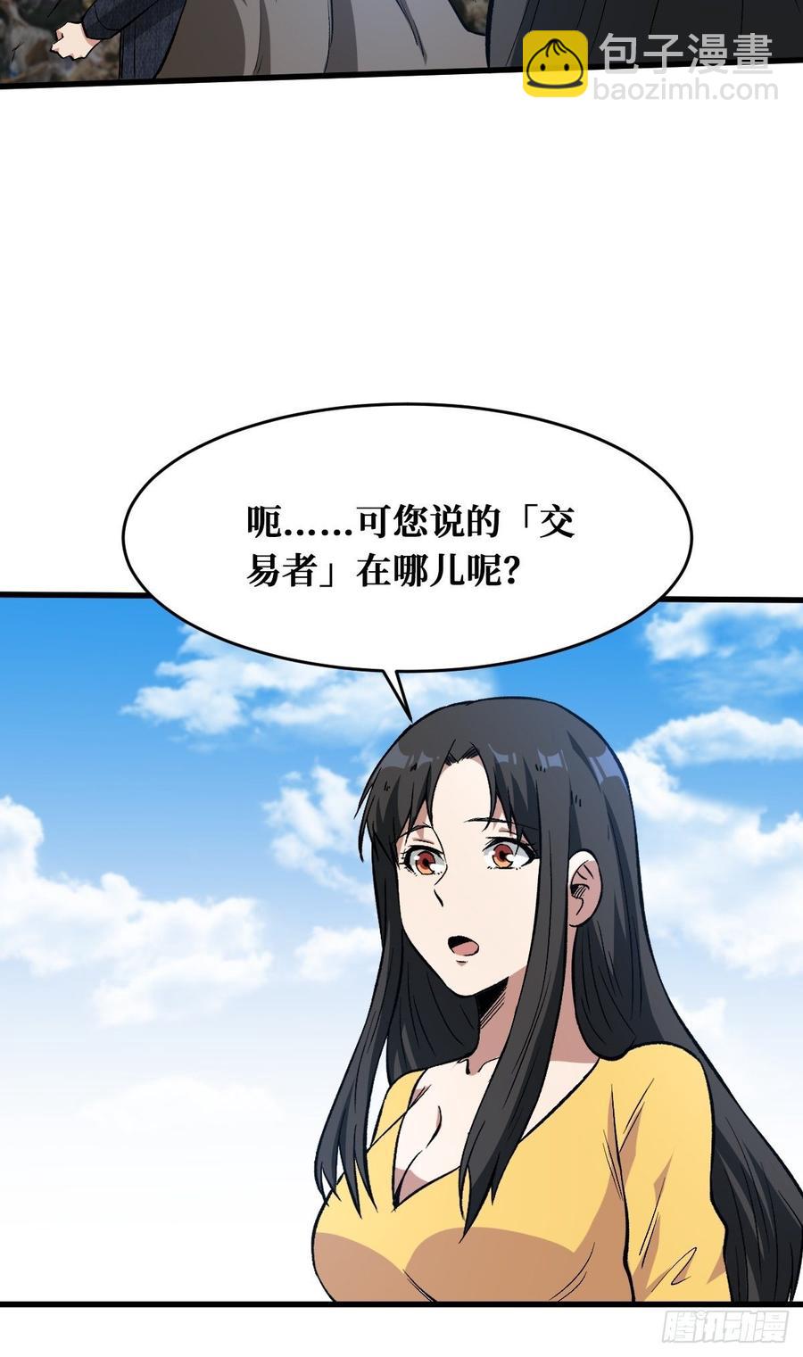进阶-7-第171话