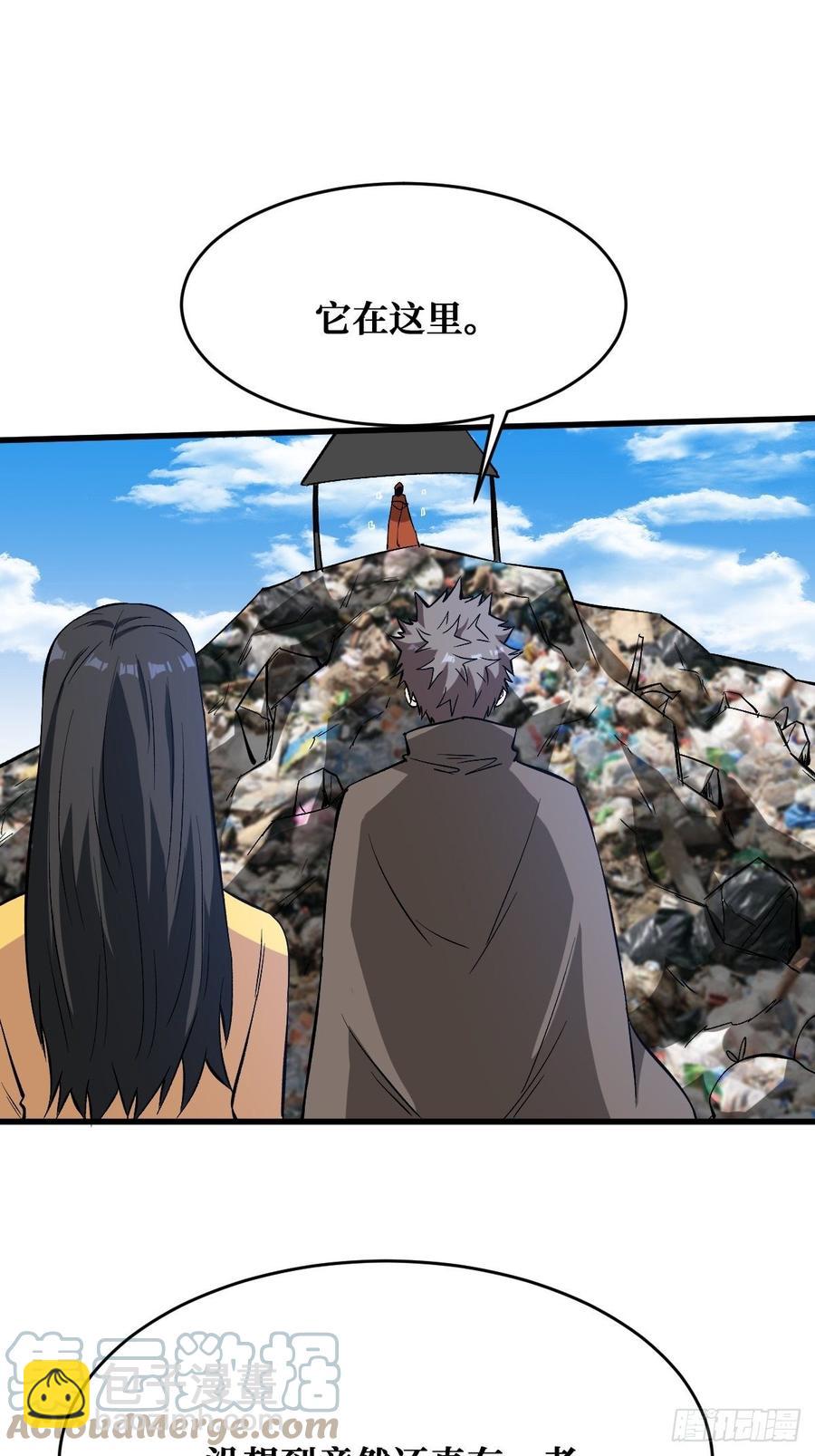 进阶-7-第171话