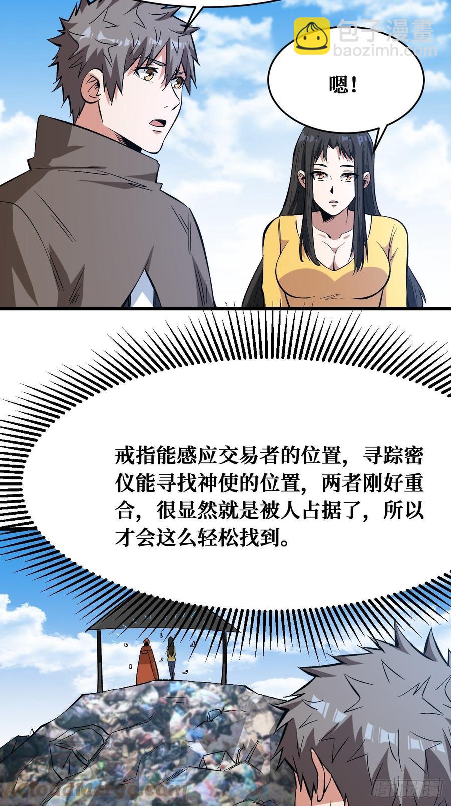 进阶-7-第171话