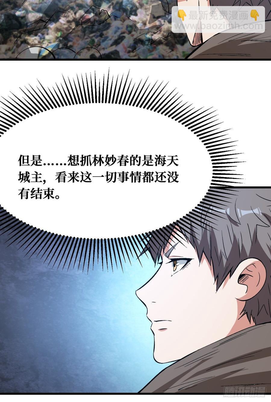 进阶-7-第171话