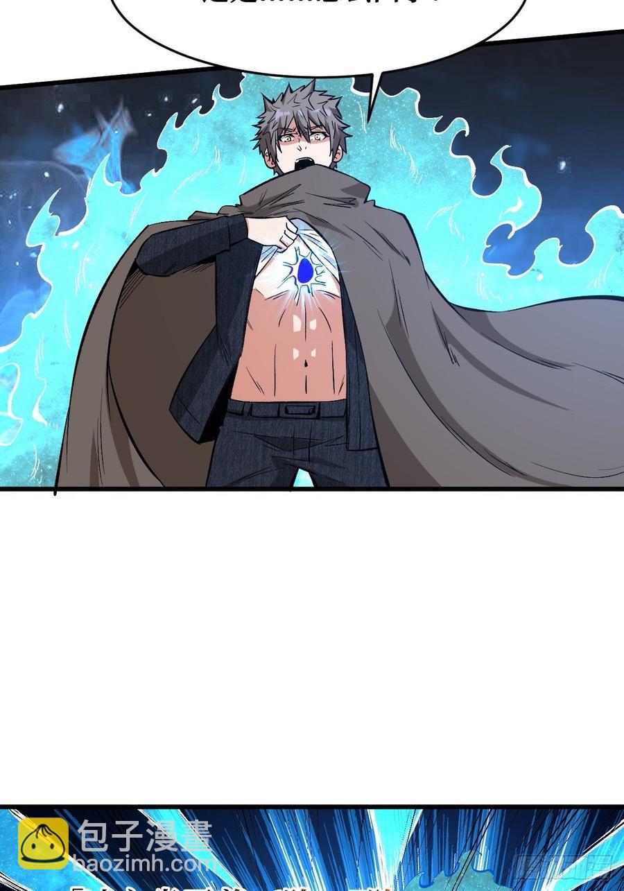 进阶-7-第171话