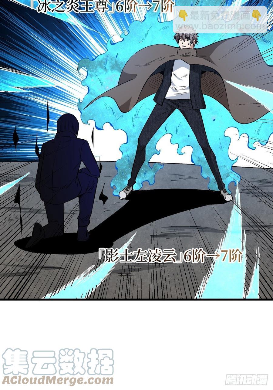 进阶-7-第171话