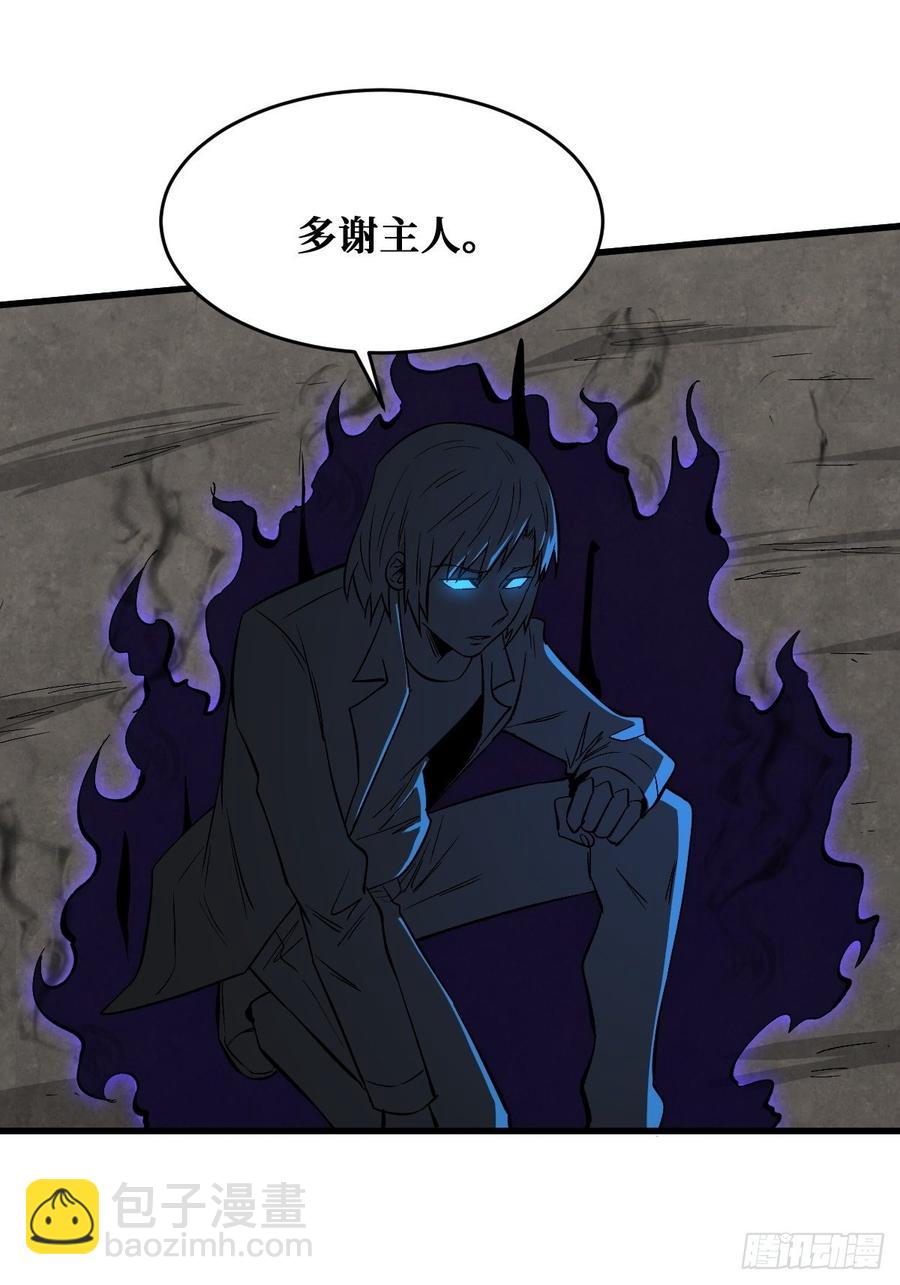 进阶-7-第171话