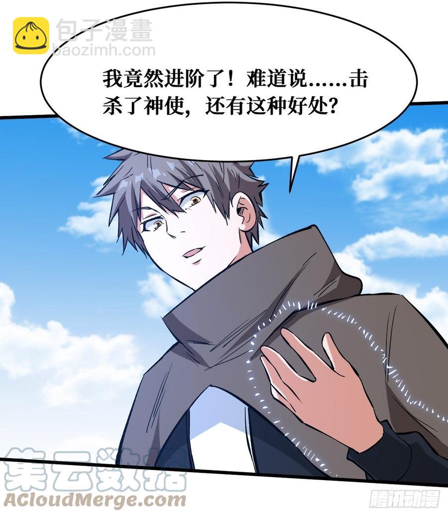 进阶-7-第171话