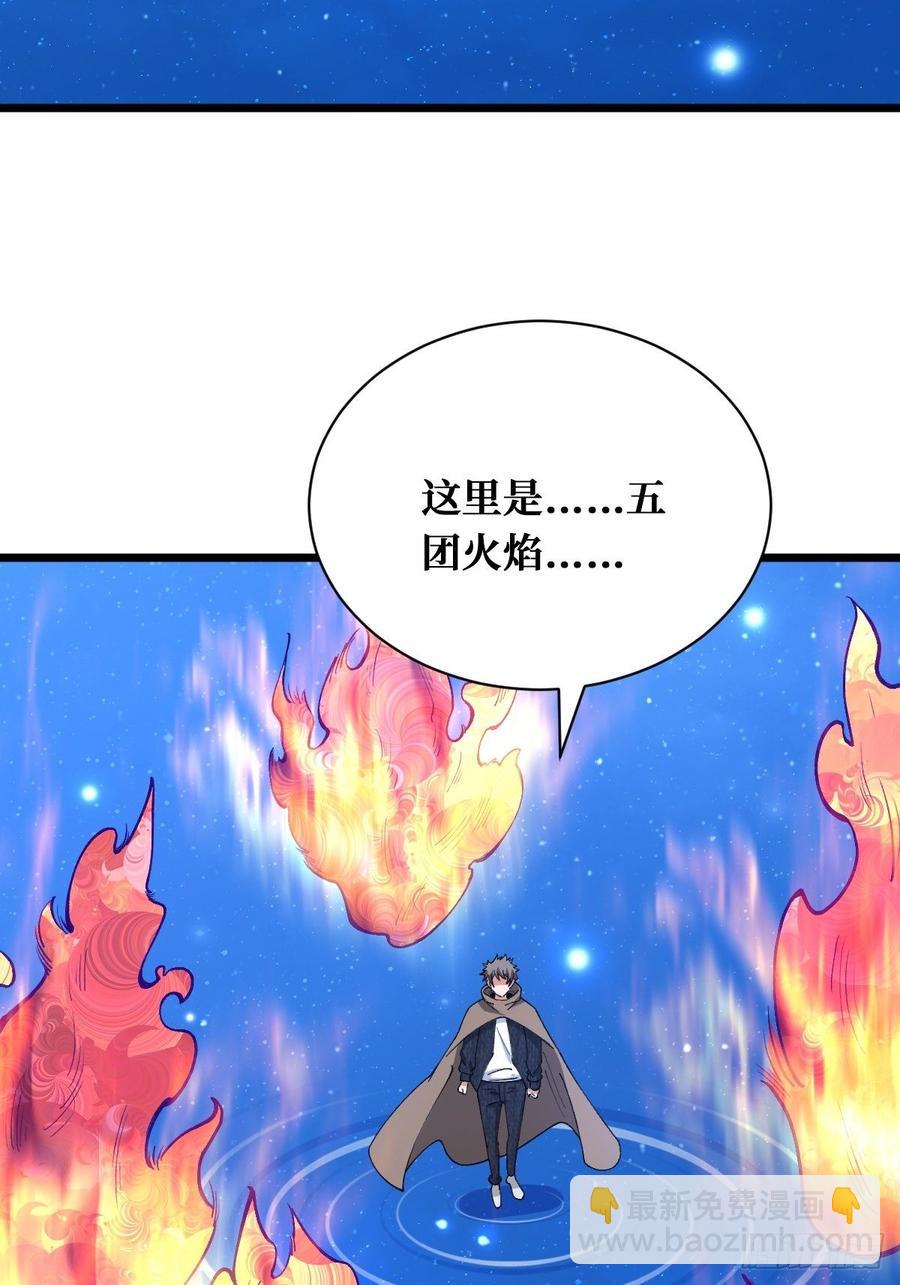 进阶-7-第171话