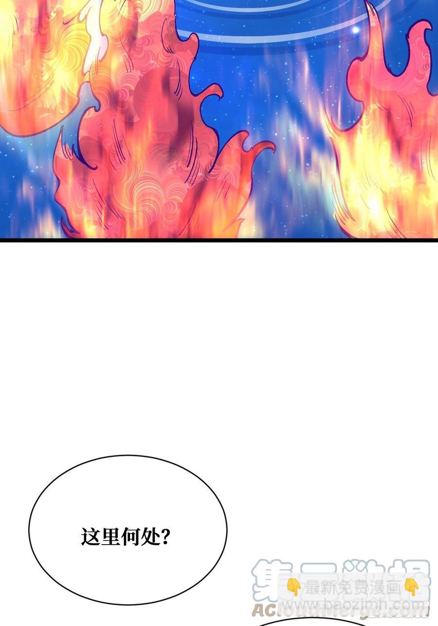 进阶-7-第171话