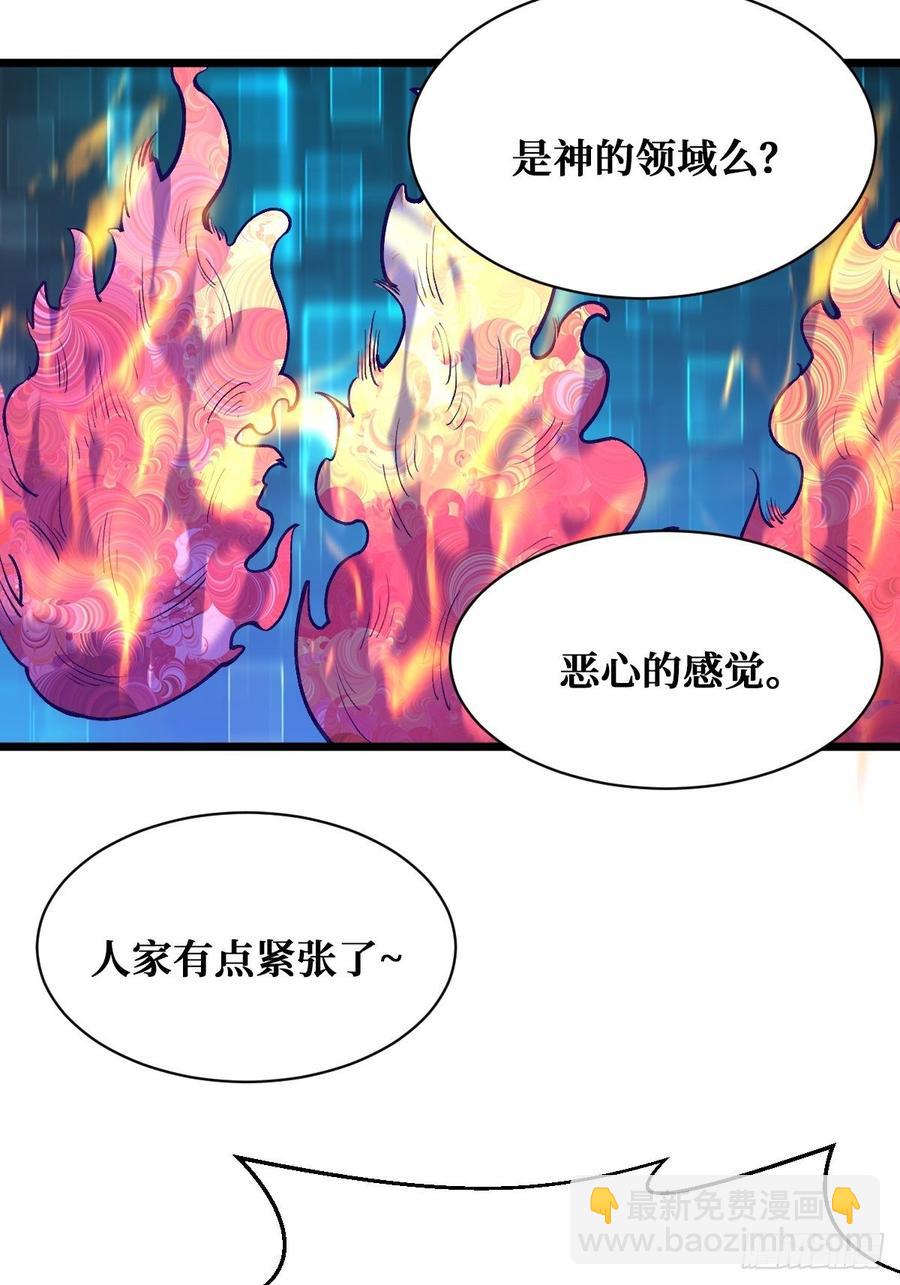 进阶-7-第171话