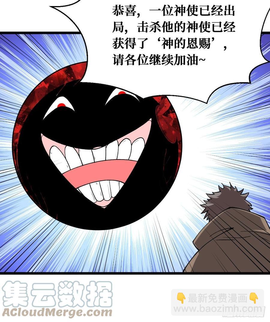 进阶-7-第171话