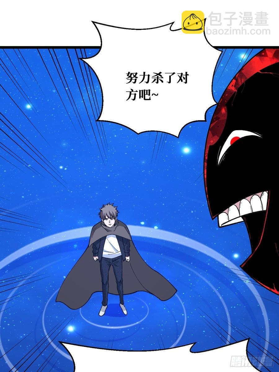进阶-7-第171话