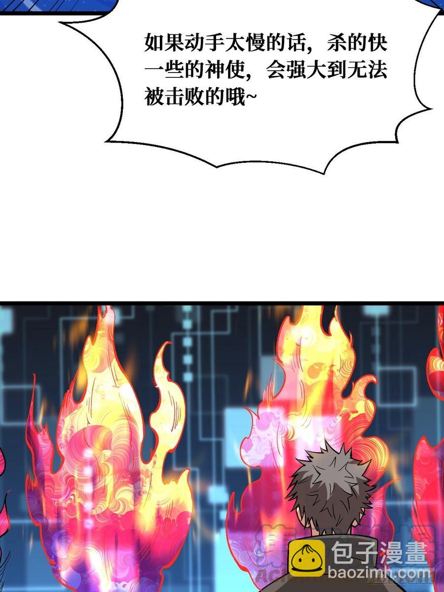 进阶-7-第171话