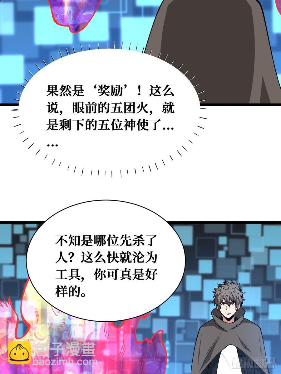 进阶-7-第171话