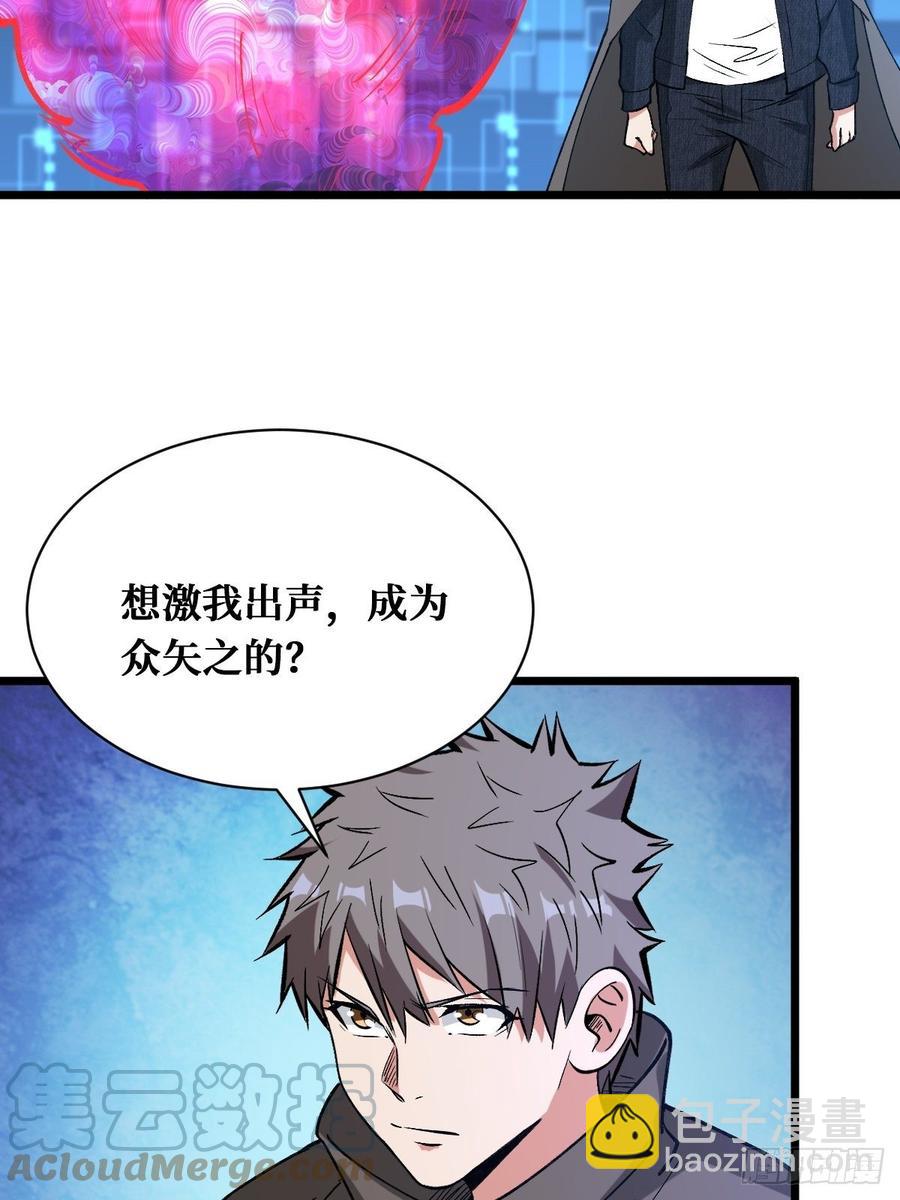 进阶-7-第171话