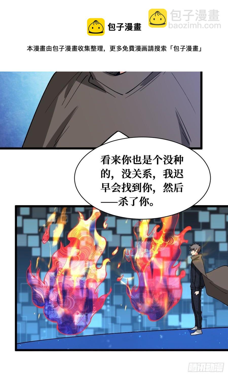 进阶-7-第171话