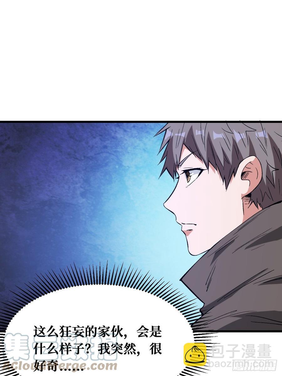进阶-7-第171话