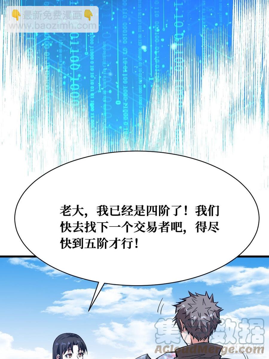 进阶-7-第171话