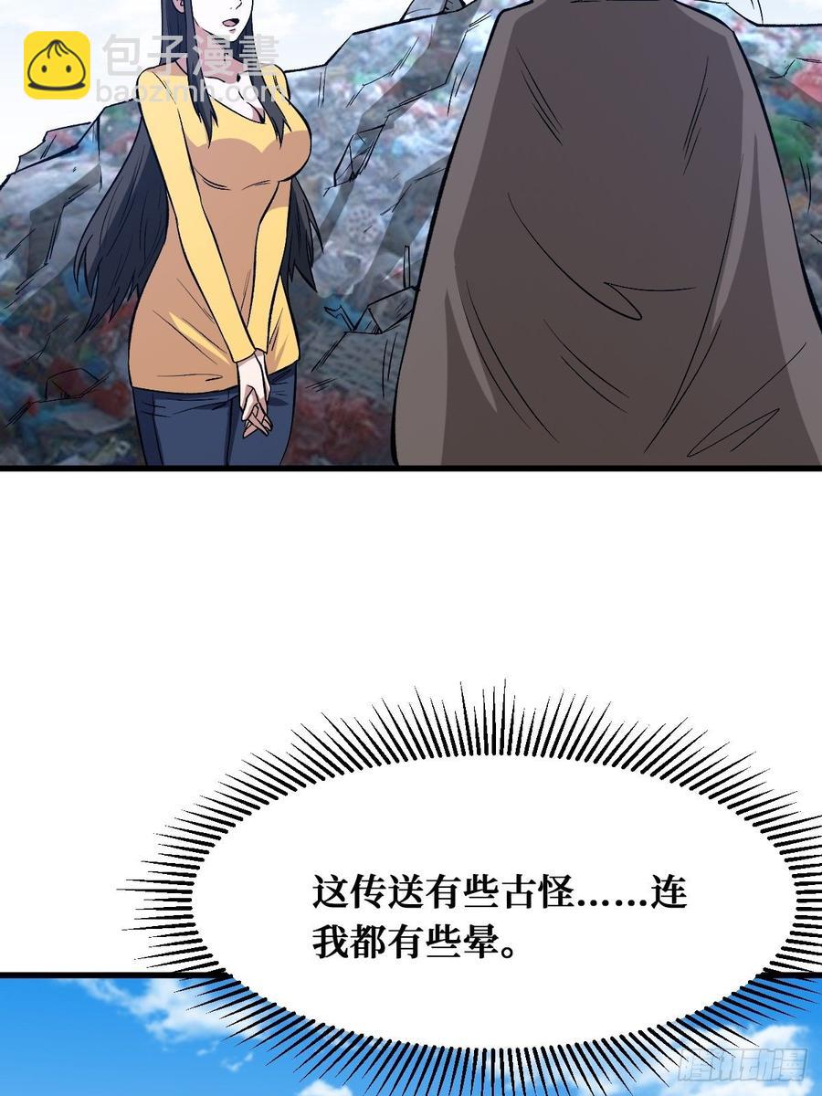 进阶-7-第171话