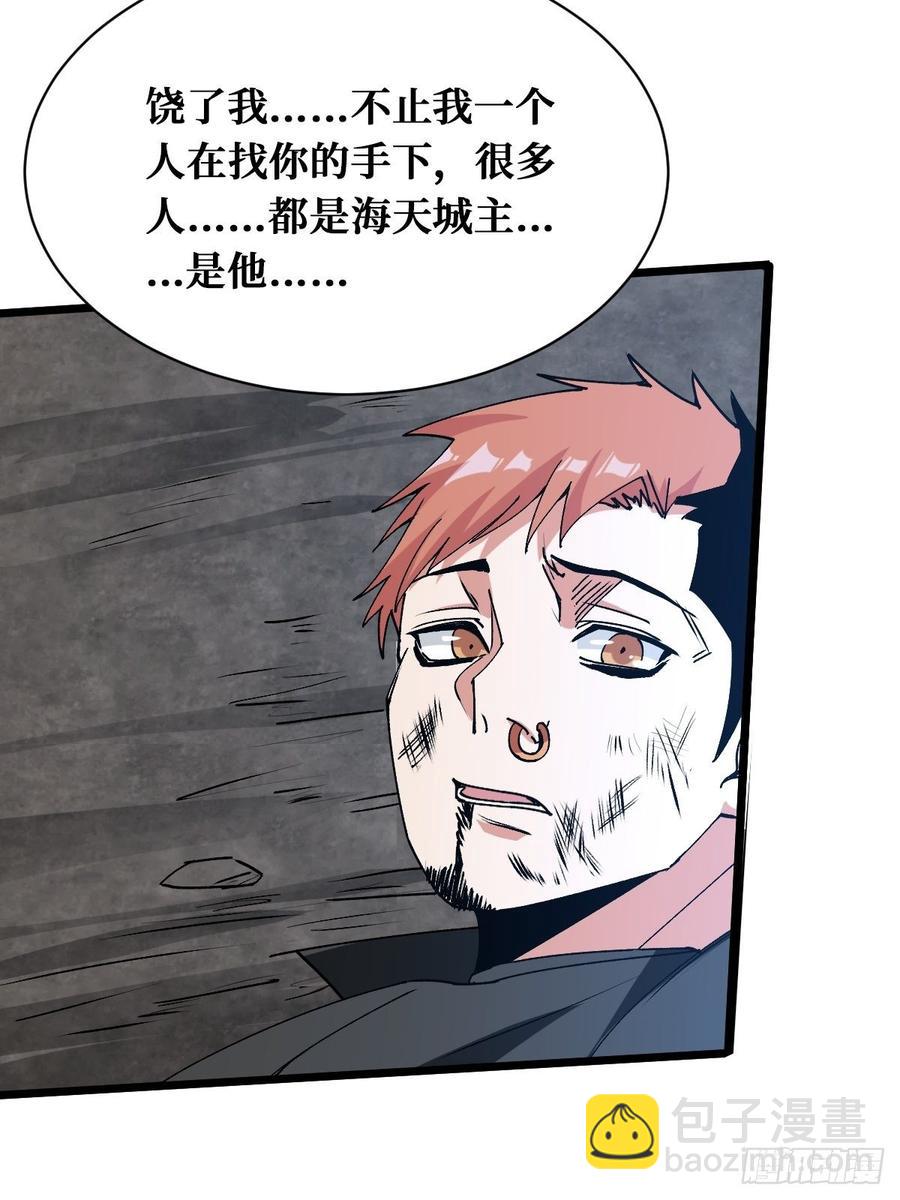 进阶-7-第171话