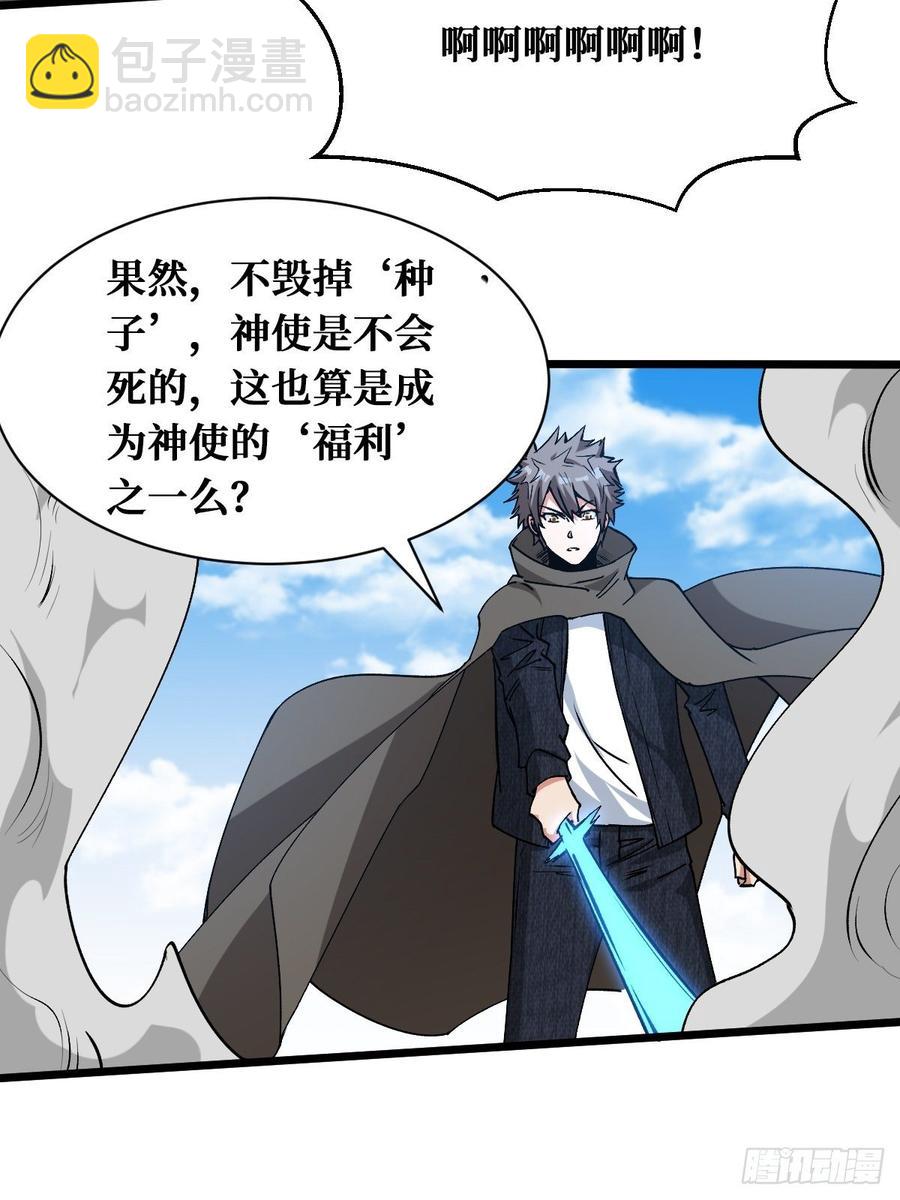 进阶-7-第171话