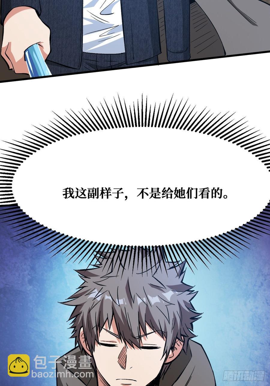 进阶-7-第171话