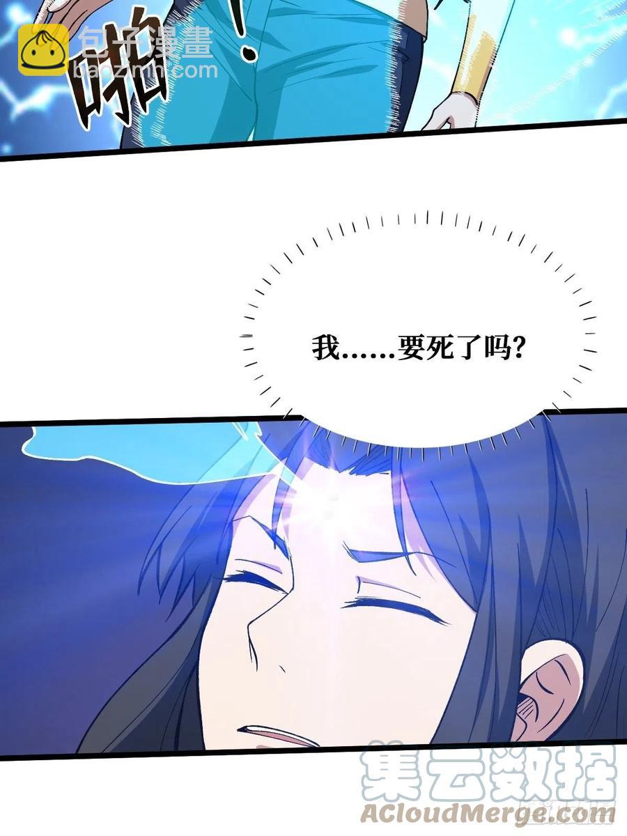 往事-第173话