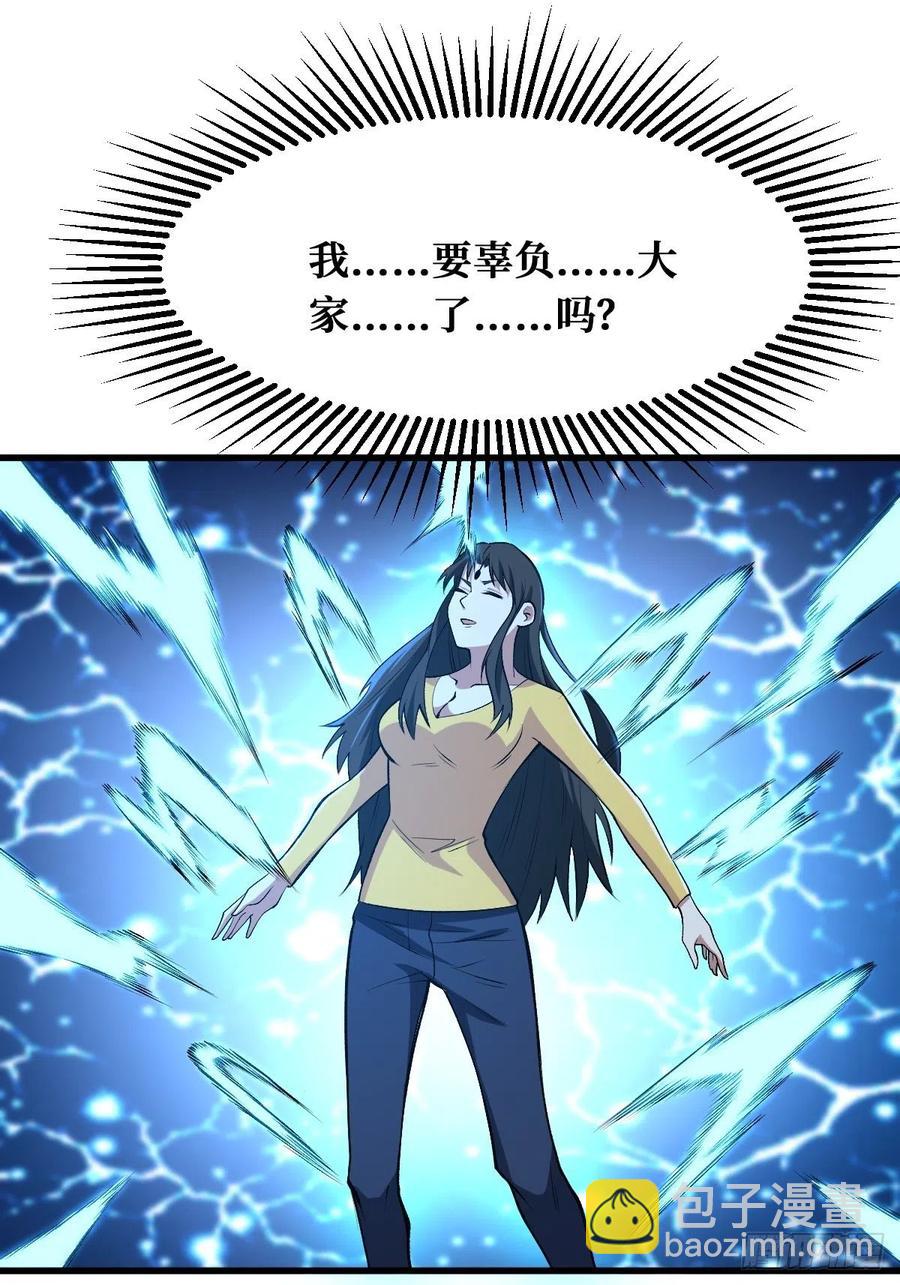 往事-第173话