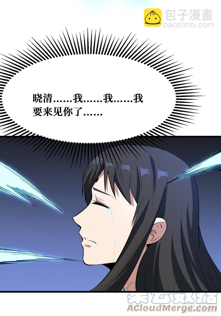往事-第173话