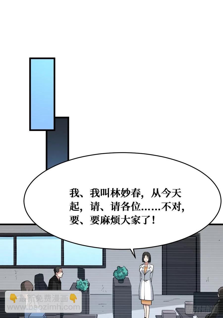 往事-第173话