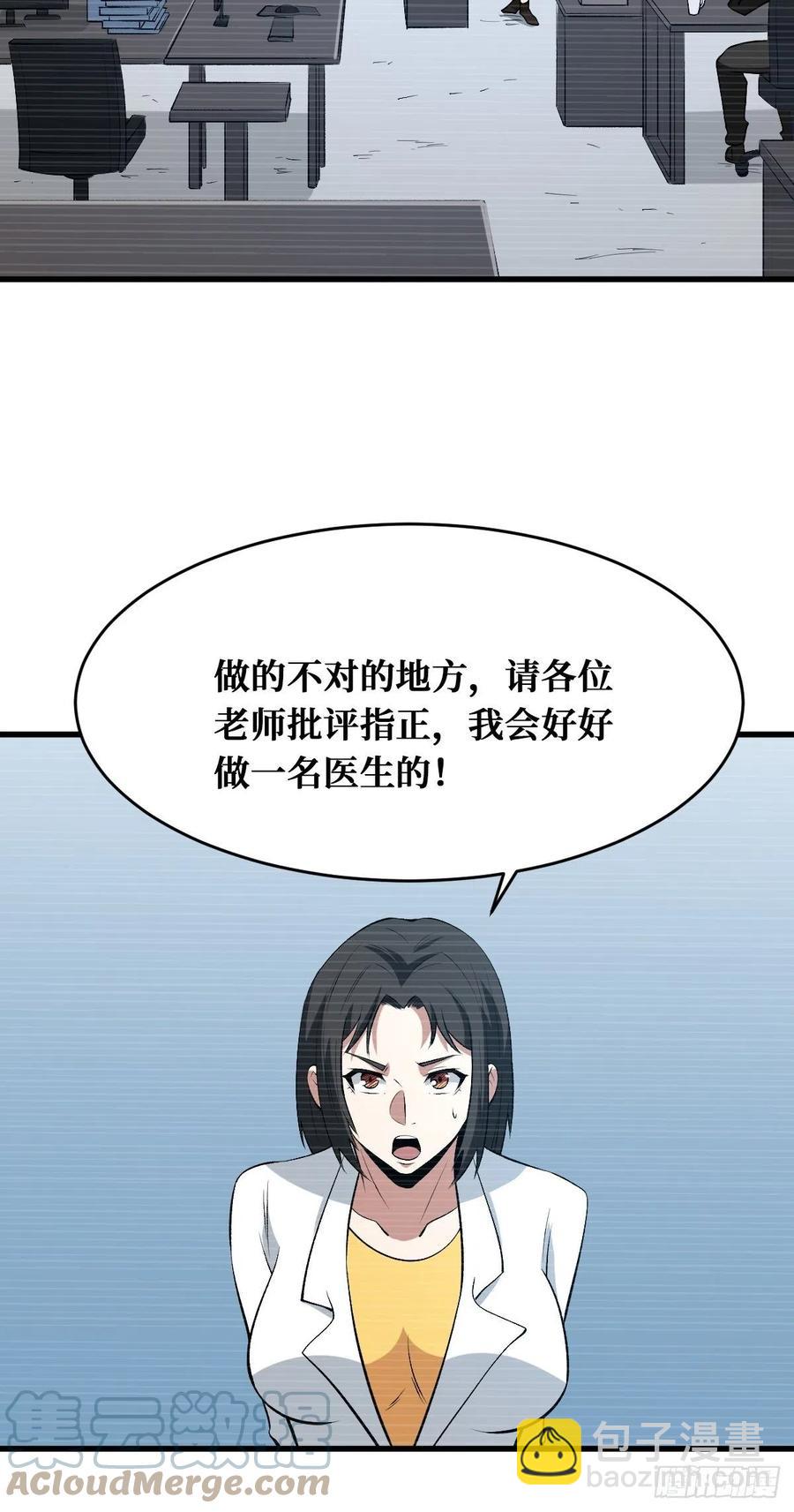往事-第173话