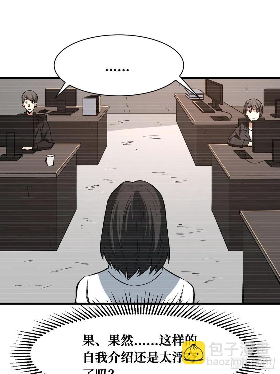 往事-第173话