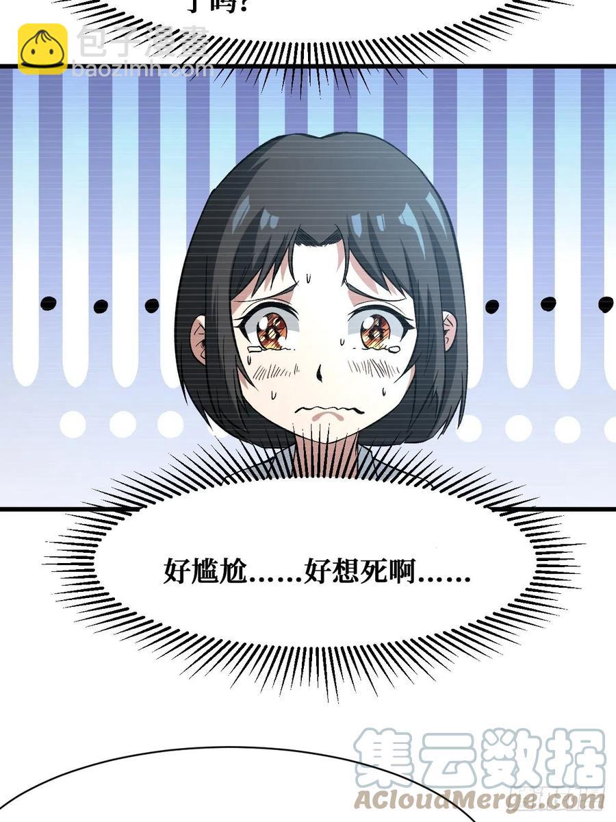 往事-第173话