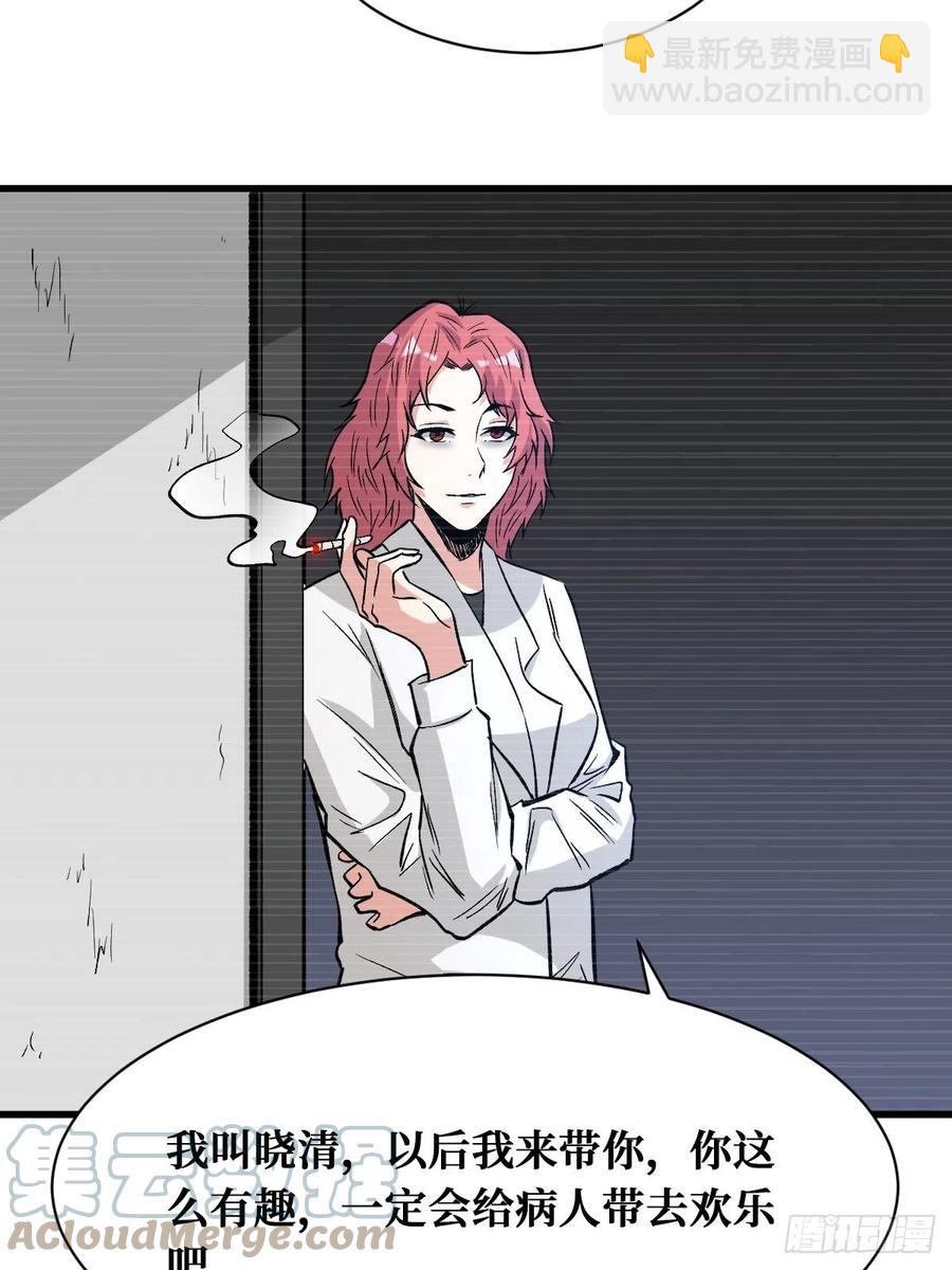往事-第173话