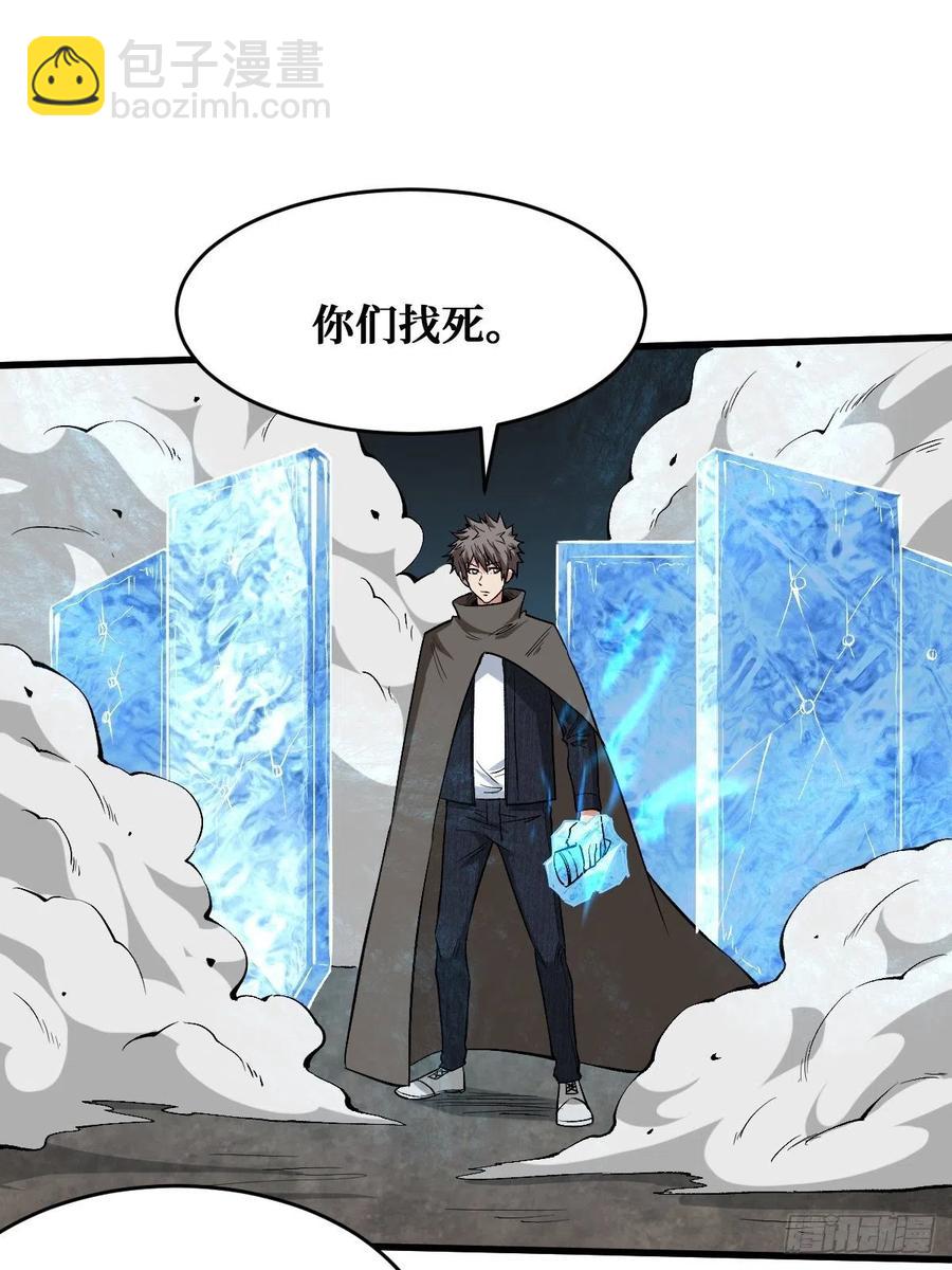 往事-第173话