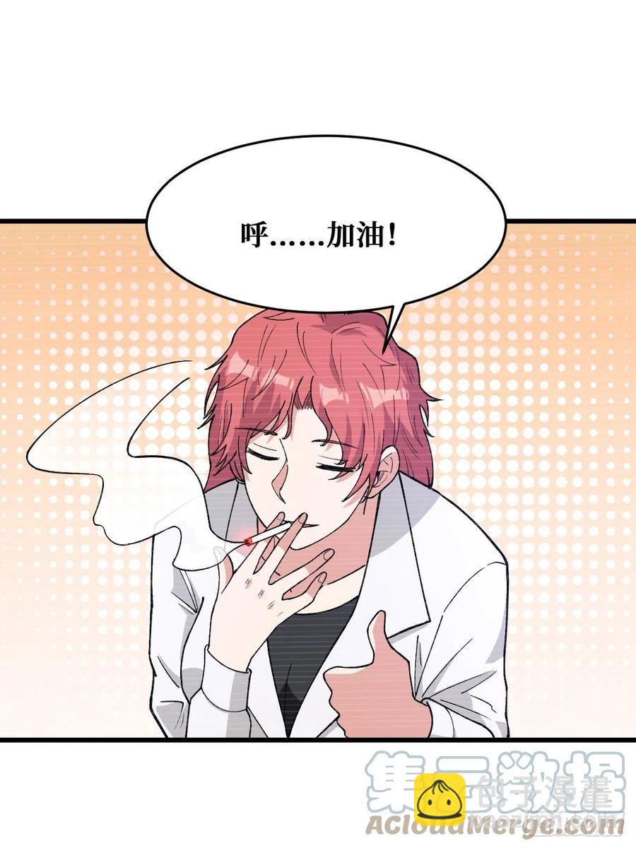往事-第173话