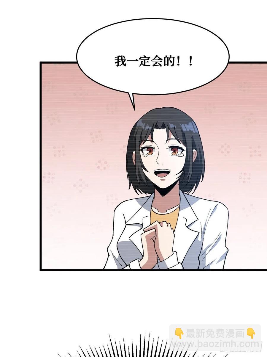 往事-第173话
